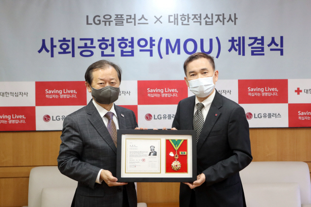 지난 28일 서울 중구 대한적십자사에서 신희영 대한적십자사 회장이 하현회(오른쪽) LG유플러스 대표이사 부회장에게 올해 초 취약계층 아동에 스마트패드 1만여대를 지원한 공로로 최고명예대장을 수여했다./사진제공=LG유플러스