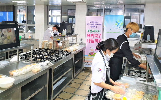 와이즈유 K-food 조리전공 동아리 ‘수저락’ 학생들이 추석을 앞두고 송편과 인절미를 손수 만들고 있다./사진제공=와이즈유