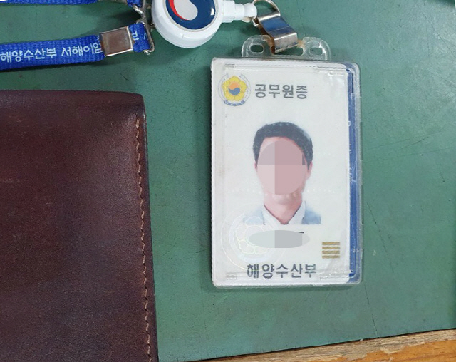 [전문]해경 '北서 피살 공무원 월북 판단' 중간수사 발표