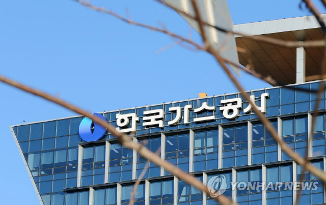 한국가스공사 청사./연합뉴스