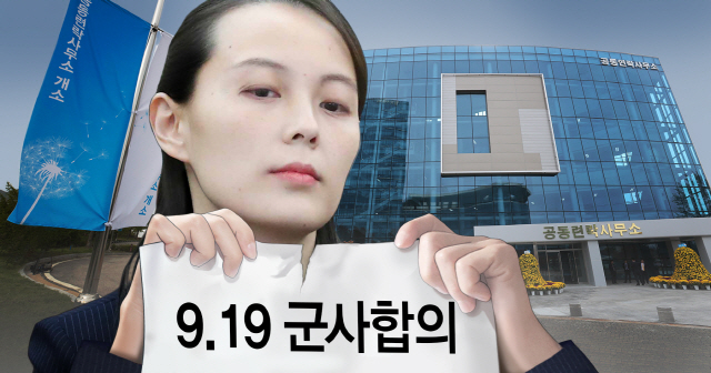 [김민아 제작] 사진합성·일러스트/연합뉴스