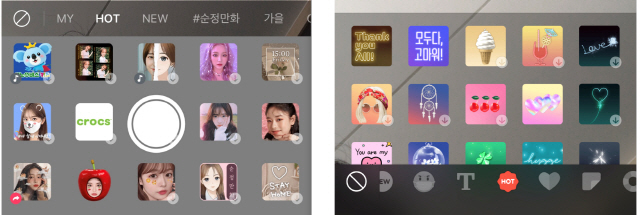 스노우에서 제공하는 스티커(왼쪽)와 카카오톡 치즈에서 제공하는 스티커