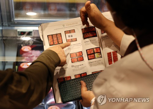 서울 시내 한 백화점에서 고객이 한우 선물 세트를 살펴보고 있다./연합뉴스