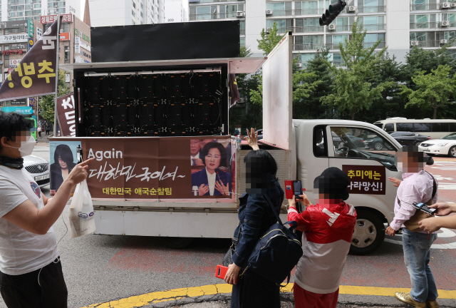 보수단체 애국순찰팀 회원들이 개천절인 3일 오후 서울 광진구 추미애 법무부 장관 자택 부근 도로에서 차량시위를 벌이고 있다. /연합뉴스