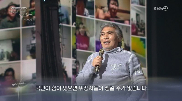 54년 군림한 '트롯의 황제' 나훈아...'대체 불가'한 독보적 위상 이유는?