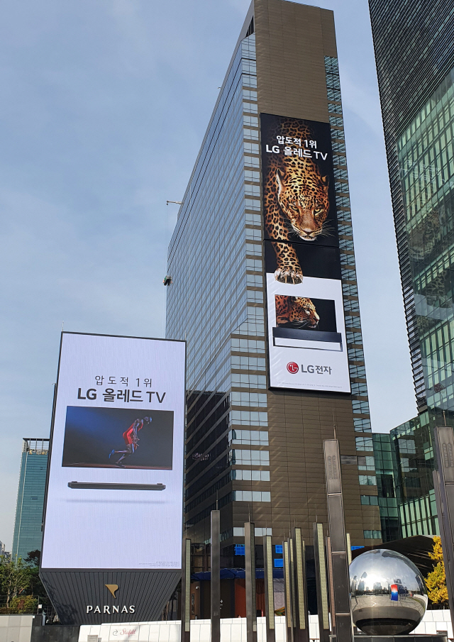 LG전자가 강남 테헤란로에 설치한 초대형 옥외 광고물. LG전자는 이번에 새롭게 선보인 옥외 광고물은 테헤란로의 그랜드 인터컨티넨탈 서울 파르나스 건물 외벽에 설치된 것이라고 5일 밝혔다. 옥외 광고물은 후면 조명을 활용하는 라이트박스 형태로 가로 13m, 세로 50m 크기다. 전체 면적은 650㎡에 달한다./사진제공=LG전자