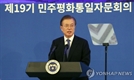 통일 자문하랬더니…“XX밖에 안 보여” 성추행한 민주평통 자문위원