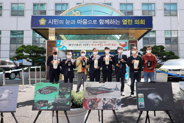 경남 창원시와 마산만특별관리해역민관산학협의회·마산창원진해환경운동연합 관계자들이 5일 창원시의회 앞에서 해양 플라스틱 줄이기 시민 실천약속을 하며 기념촬영을 하고 있다. /사진제공=창원시