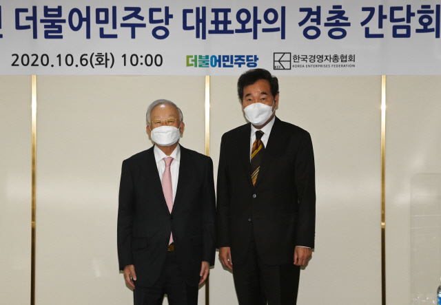 이낙연(오른쪽) 더불어민주당 대표와 손경식 경총 회장이 6일 오전 서울 마포구 한국경영자총협회에서 간담회를 앞두고 기념촬영을 하고 있다. /권욱 기자