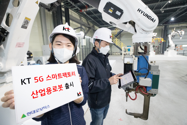 경기도 광주에 위치한 현대로보틱스 쇼룸에서 직원들이 ‘KT 5G 스마트팩토리 산업용로봇’을 소개하고 있다./사진제공=KT