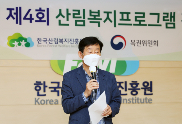 이창재 한국산림복지진흥원장이 대전 서구 진흥원 대회의실에서 열린 ‘2020 산림복지 프로그램 경진대회’에서 인사말을 하고 있다. 사진제공=한국산림복지진흥원