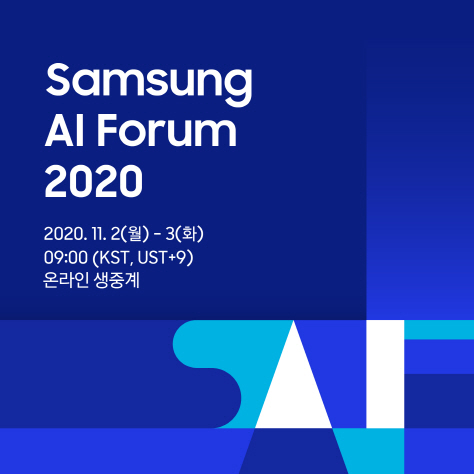 삼성 '미래기술 선제 개발' 31개 과제에 400억 지원