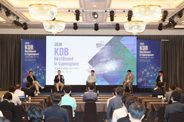 지난 7월 경남 통영에서 열린 ‘KDB NextRound in 경남’에서 패널들이 스타트업의 발굴 및 투자에 대해 토의하고 있다./사진제공=KDB산업은행