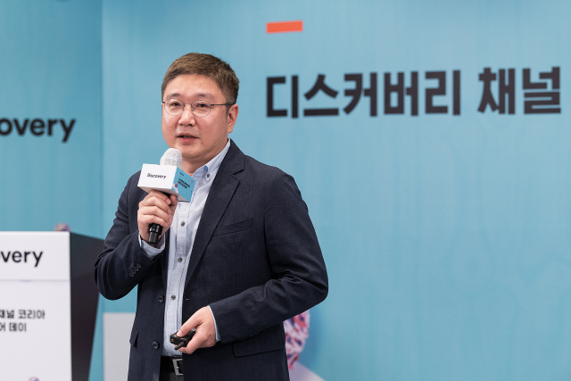 디스커버리 코리아 '3년간 오리지널 콘텐츠 제작에 500억 투자'