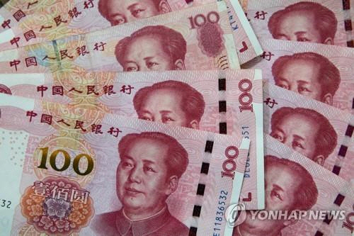 중국 위안화 지폐./EPA연합뉴스