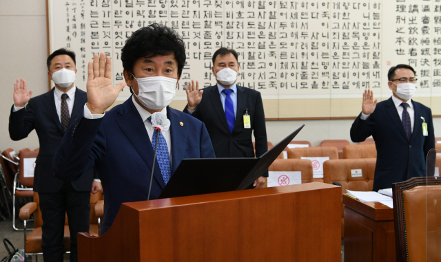 “헌법재판소 공수처 사건 직무유기 안돼”…국감에서 질타