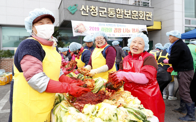 산청지역자활센터 김장 나눔 행사. /사진제공=경남도