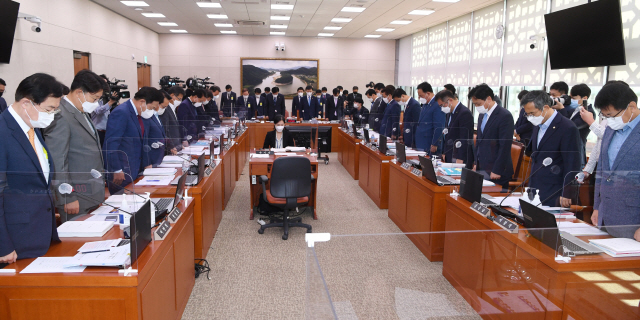 8일 오전 서울 여의도 국회에서 열린 농림축산식품해양수산위원회의 해양수산부에 대한 국정감사에서 참석자들이 북한군에 의해 사살된 해양수산부 소속 공무원에 대한 묵념을 하고 있다./연합뉴스