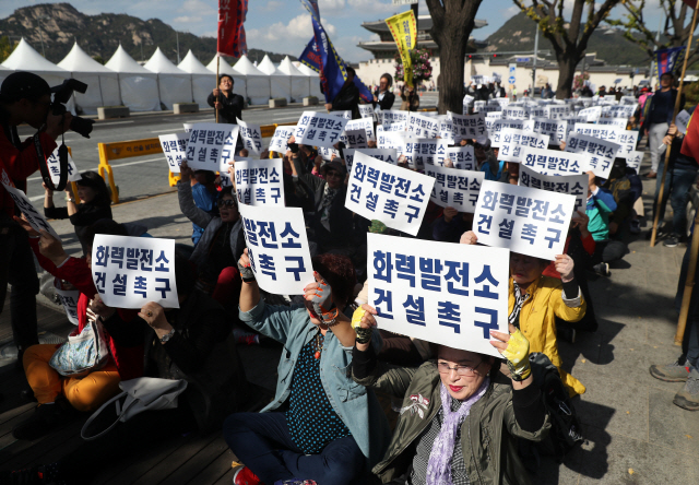 지난 2017년 10월 삼척 시민들이 서울 광화문 시민열린마당에서 삼척 화력발전소 건설을 촉구하는 시위를 벌이고 있다. /연합뉴스