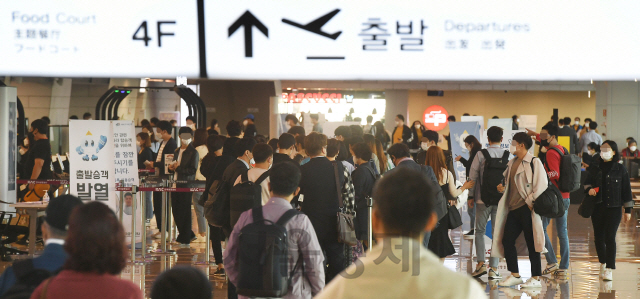 한글날 황금연휴가 시작된 9일 오전 서울 강서구 김포국제공항 국내선청사가 여행객들로 붐비고 있다. 정부는 다음주에 적용할 '사회적 거리두기' 단계 조정안을 오는 11일 발표할 예정이다./오승현기자 2020.10.09