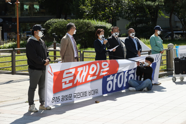 한글날인 9일 오후 서울 종로구 보신각에서 8·15 광화문 국민대회 비대위 관계자들이 현 정부를 비판하는 기자회견을 하고 있다./연합뉴스