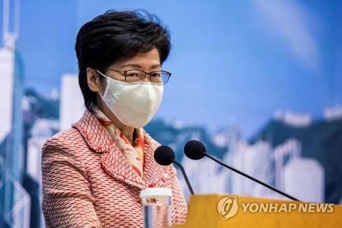 캐리 람 홍콩 행정장관 /AFP연합뉴스