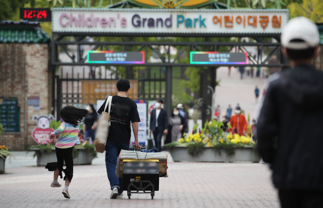 11일 서울 광진구 어린이대공원에서 시민들이 입장하고 있다. /연합뉴스