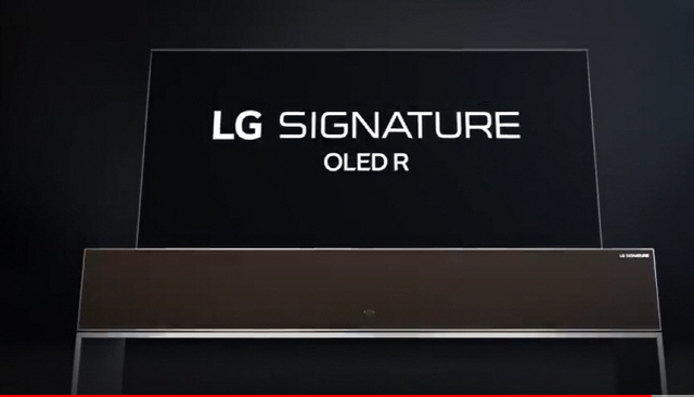 ‘LG 시그니처 올레드 R’ 티저 영상 /유튜브 캡처
