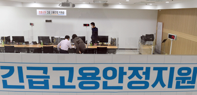 지난달 24일 서울 중구 고용복지플러스센터에 마련된 긴급고용안정지원금 상담 창구./이호재 기자