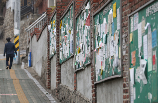 서울 동작구 중앙대학교 앞 게시판에 원룸, 하숙 등 가격 안내문들이 써붙어 있다. /연합뉴스