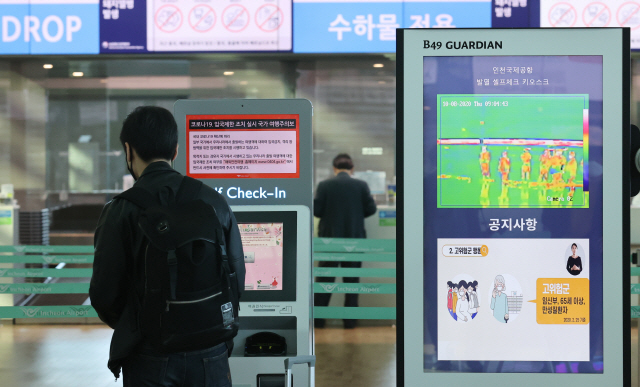 한일 간 ‘기업인 특별입국절차’가 시행된 지난 8일 인천국제공항 제2여객터미널에서 한 이용객이 탑승 수속을 하고 있다. /연합뉴스