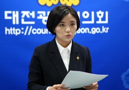 김소연 국민의힘 대전 유성을 당협위원장./연합뉴스.
