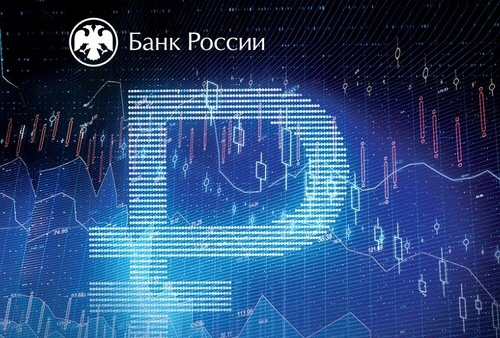 러시아 연방 중앙은행이 게시한 디지털루블 보고서의 첫 장./러시아 연방 중앙은행 홈페이지 캡처.