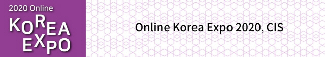 KOTRA가 오는 19일부터 2주 동안 진행하는 ‘CIS 비대면 비즈니스 주간’의 온라인 한국상품전 배너. /사진제공=KOTRA