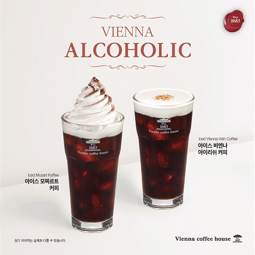 비엔나 알코올 커피