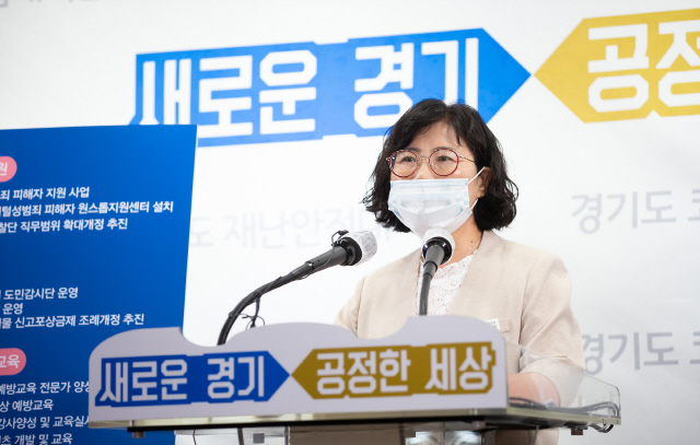 이순늠 경기도 여성가족국장이 15일 도청에서 ‘여성안심 화장실 환경개선계획’을 발표하고 있다./사진제공=경기도