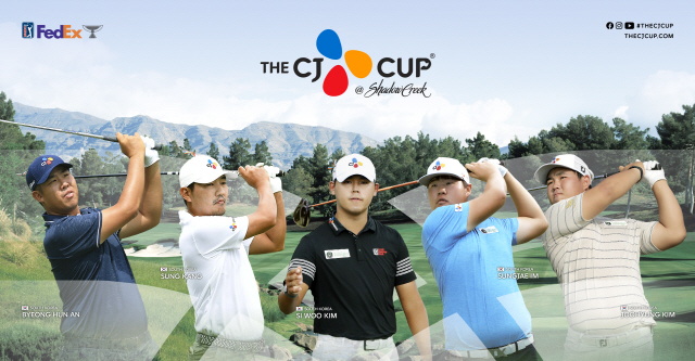 /사진=THE CJ CUP 제공