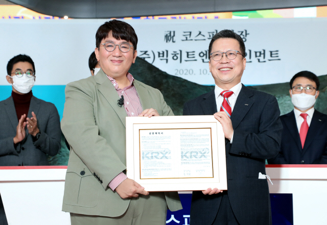 방시혁(왼쪽) 빅히트엔터테인먼트 의장과 정지원 한국거래소 이사장./사진=한국거래소