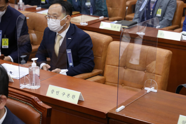 인국공 사태 밝히겠다던 구본환 '국감 불출석...눈 수술'