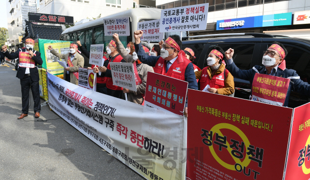 한국공인중개사협회 회원들이 19일 오전 서울 영등포구 더불어민주당 중앙당사 앞에서 '중개사 없는 부동산거래시스템 구축 전면 백지화' 등을 촉구하며 집회를 하고 있다. 이와 같은 내용이 담긴 청와대 국민청원의 동의 인원수가 이날 공식답변 기준인 20만명을 넘어섰다./오승현기자 2020.10.19