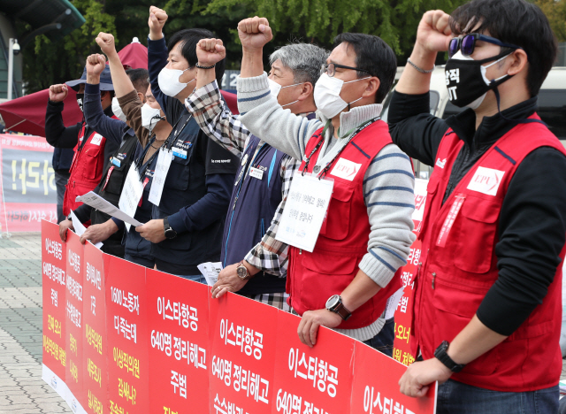 지난 14일 서울 여의도 국회 앞에서 열린 이스타항공 정리해고 철회 및 운항 재개 촉구 단식투쟁 돌입 기자회견에서 참석자들이 구호를 외치고 있다. /연합뉴스