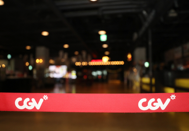 코로나 19로 매출이 급감한 CJ CGV가 상영관 30%를 줄이기로 19일 결정했다.