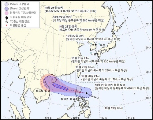 태풍 사우델 예상경로 /기상청