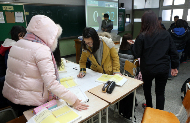 서울의 한 중학교에서 학생들이 외투를 입은 채 보충수업을 받고 있다./연합뉴스