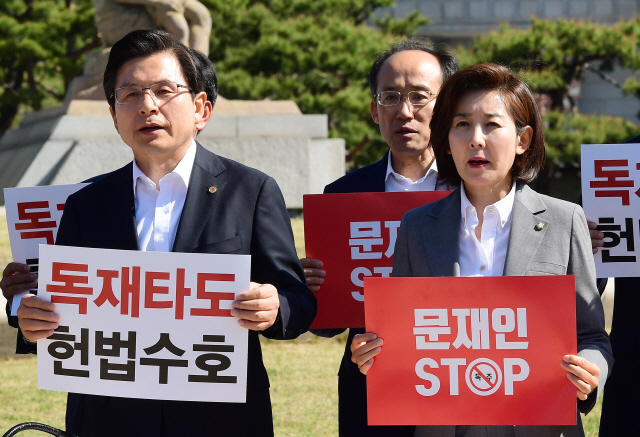 자유한국당 황교안 대표와 나경원 원내대표 등 의원들이 지난해 5월 2일 오전 서울 청와대 앞 분수대 광장에서 열린 현장 최고위원회의에서 ‘문재인 STOP’, ‘독재타도 헌법수호’가 적힌 피켓을 들고 구호를 외치고 있다./권욱기자 2019.05.02