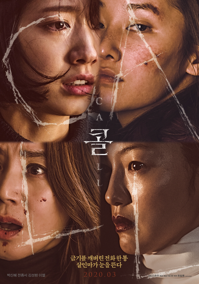 [SE★이슈]극장 개봉만 답이 아니다? 넷플릭스로 향하는 한국 영화