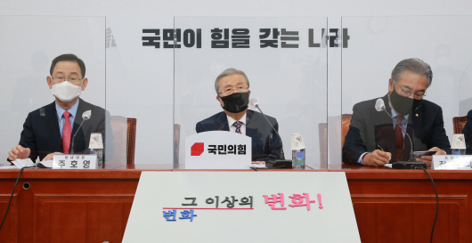 국민의힘 광주서 호남권 예산정책협의회···호남 민심 얻기 총력