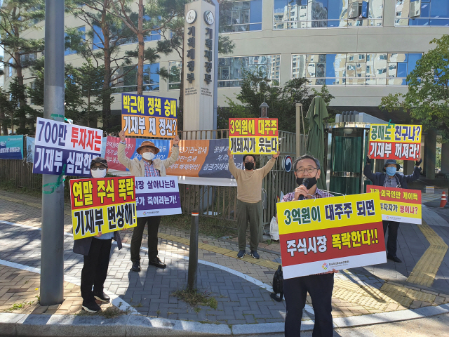 한국주식투자자연합회(한투연) 대표 등이 세종시 기획재정부 앞에서 대주주 요건을 3억원으로 낮추는 세제 개편안에 대해 반대하는 시위를 열고 있다./사진제공=한투연