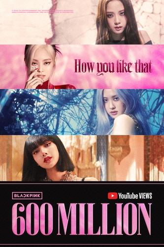 블랙핑크 'How You Like That' 뮤비, 유튜브서 6억뷰 기록