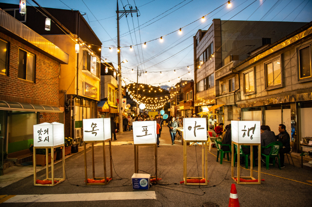 전남 목포시 만호동 일대 근대역사문화의 거리에서 목포문화제 야행 행사가 열리고 있다./사진제공=목포시